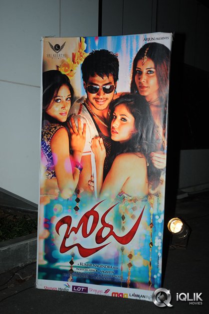 Joru-Movie-Audio-Launch
